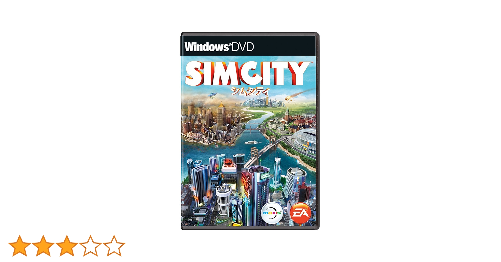 シムライフ 日本語版 SIMCITY 英語版 2本セット PCゲーム Amazon.co.jp: シムシティ : ゲーム